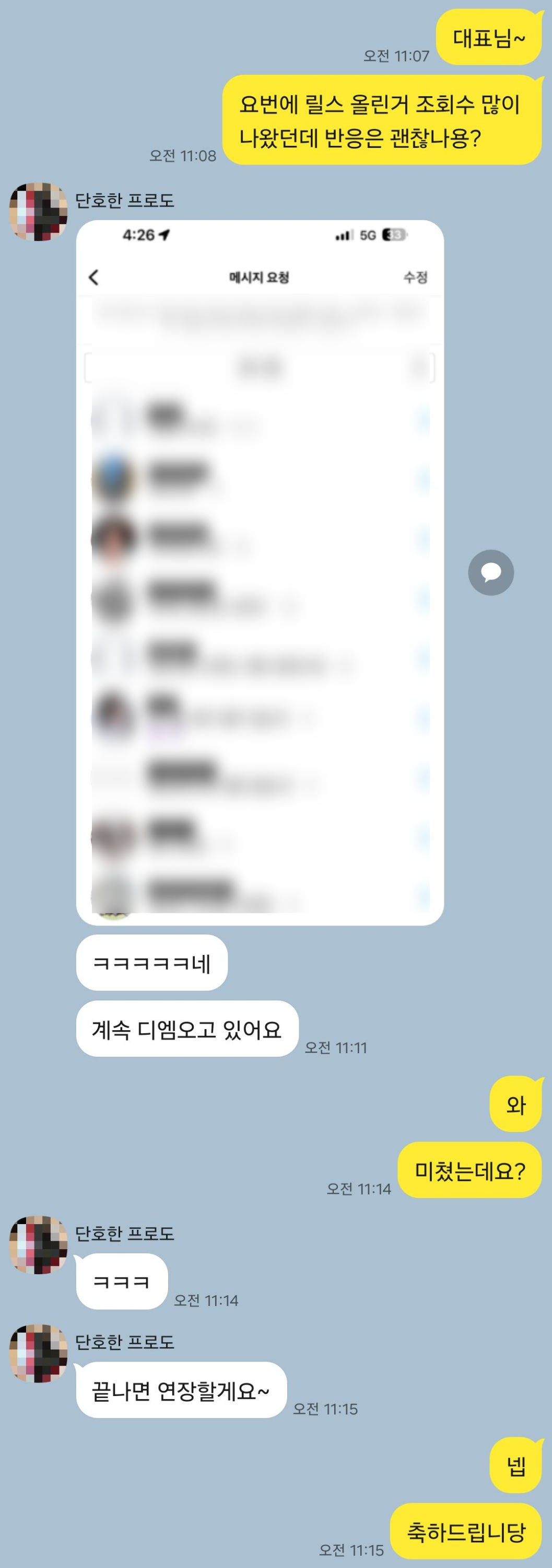 고객 후기 이미지 4