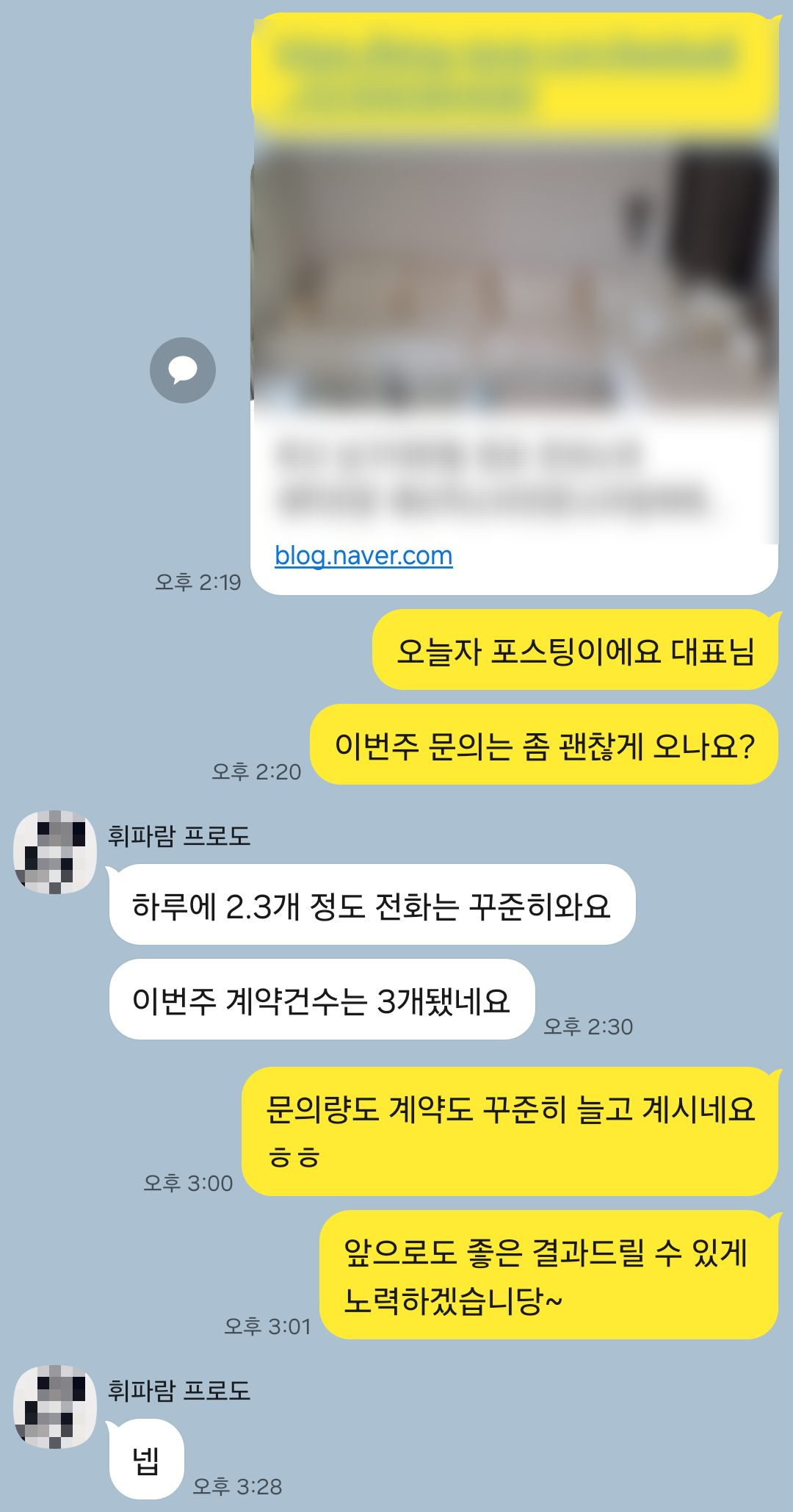 고객 후기 이미지 5