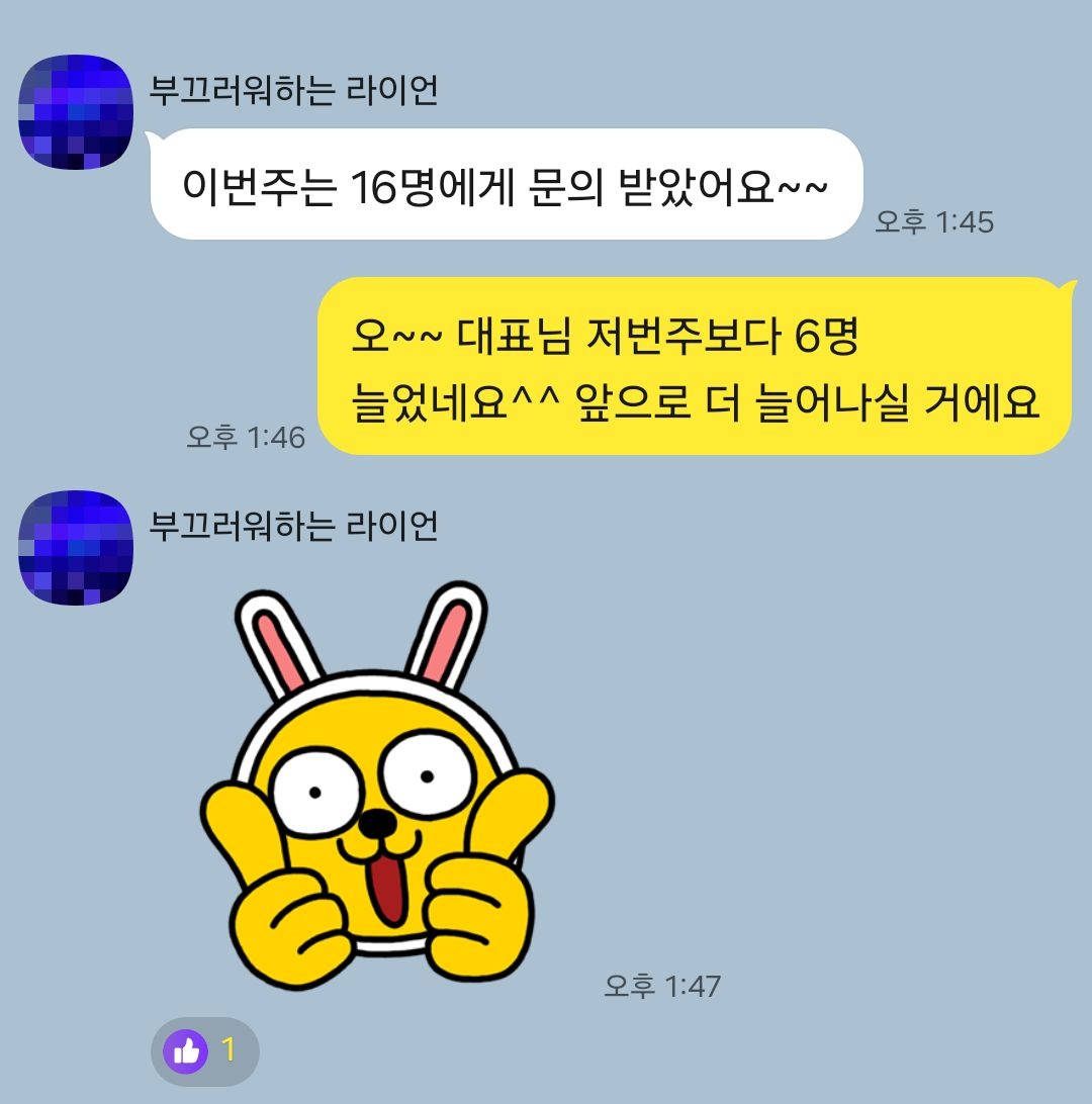 고객 후기 이미지 7